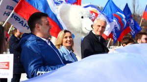 Десятиметровый триколор развернули на акции в День воссоединения Крыма с Россией на юге Москвы