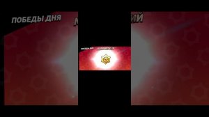 играю в brawl stars 2 (((((возвращение )