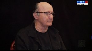 В Белгороде прошла творческая встреча с Юрием Маковским