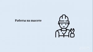 Высота II 18.03.26