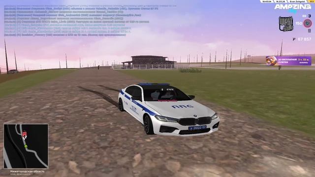 Груб дм смотреть онлайн