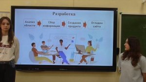 Видеопрезентация_Чернышева Кристина Георгиевна