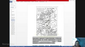 Царская-3. Практика-29