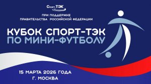 Россети - Россети Московский регион