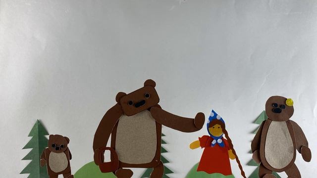 17732699696222 Три медведя на новый лад