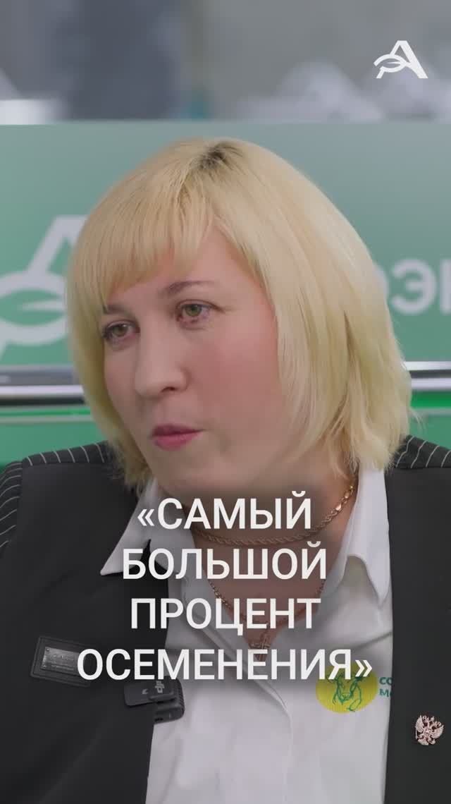 «Осеменяет коров, чтобы накопить на свадьбу»: эксперт рассказала о зарплатах в АПК Подмосковья