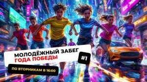 Молодежное служение Движения Пробуждения 17.03.2026