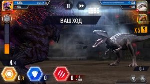 Играем в игру Jurassic World:The Game. Омега 09 vs 10 противников / 92