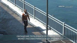 Главные новости Иркутской области, 18 марта 2026 года