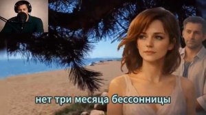 Ошибка,которая навсегда изменила их жизнь.