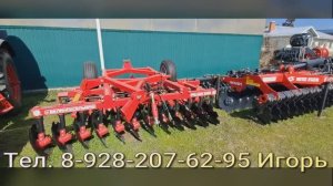 Борона дисковая PALLADA 3200 Цена март 26 года.