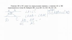 1.Задание 23(2). Геометрия. ОГЭ