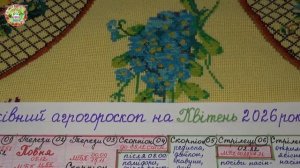 Апрель 2026: Когда и Что Посеять для Хорошего Урожая Овощей?!