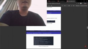 АСП защита 8