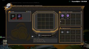 🔴Чилим на стриме Gunfire Reborn