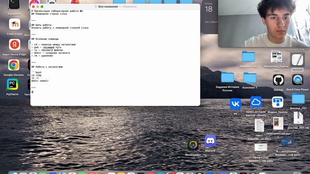 skrincast_процесс_подготовки_презентации_lab6
