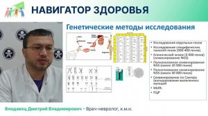 Нервно мышечные заболевания у детей
