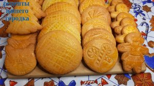 МОЛОЧНЫЙ КОРЖИК, тот самый, ЗА 8 КОПЕЕК. Рецепт ГОСТ СССР