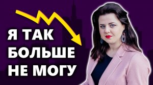 Работа забирает все силы: что делать?