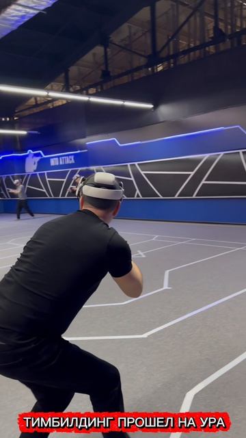 Наш Тимбилдинг в Самаре