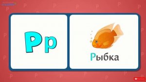 Алфавит для ДЕТЕЙ - Учим буквы алфавита