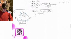 В основании пирамиды SABCD лежит трапеция ABCD с большим основанием AD. Диагонали трапеции пер -