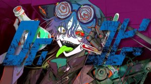 【Rus Sub】Shimon¿?—Dr.コピー (self cover)