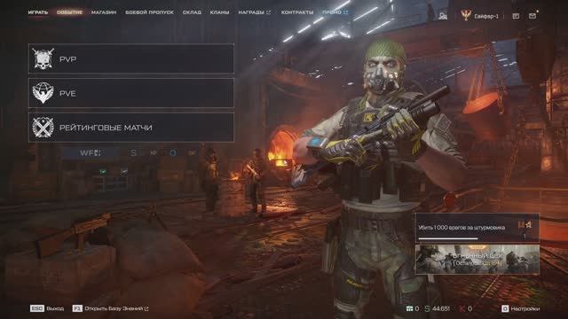 Warface - Купил новую внешность «медик отряда Призраки».