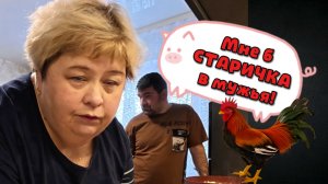 ОйЯ УРЖАлочка drive | Ей надо старичка в мужья!