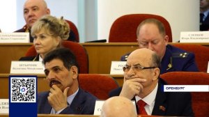 ОТЧЕТ ГУБЕРНАТОРА