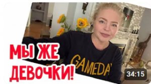 Фальконе- Что бы меня не потеряли…