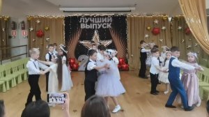 Необычный вальс на выпускном в саду с сюрпризом. Зажигай! Звездный вальс.