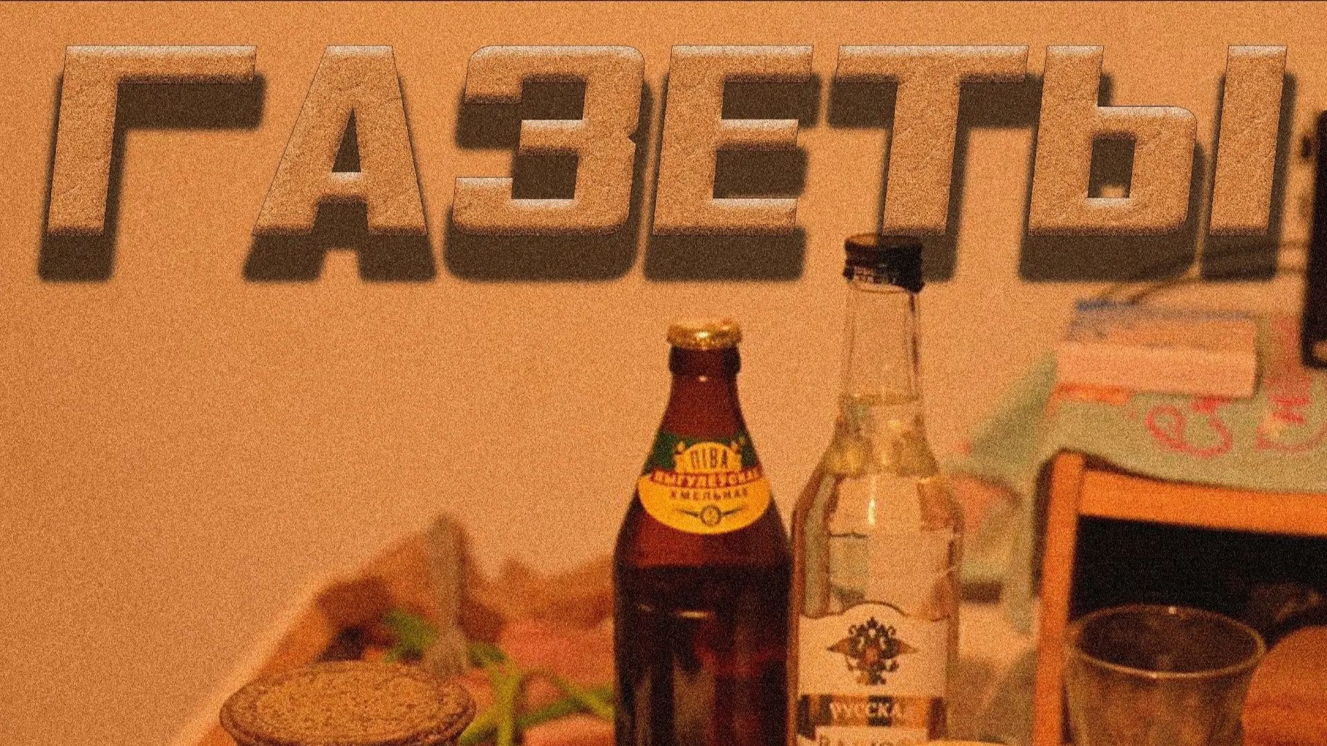 Библиотека им. Ленина - Газеты