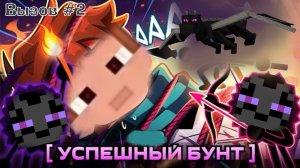 (не-)Лололошка Lp. Мастерская [47] ВОССТАНИЕ ЭНДЕРОВ Живые и злые Майнкрафт-пародия ОХОТА ДРАКОНА