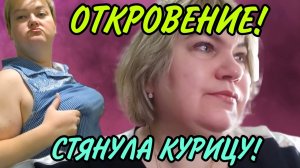 ШОК! ОТКРОВЕНИЕ ТАТЬЯНЫ. ЖОМАШНЯЯ НЕЗАБУДКА. ТАТЬЯНА КРАСНИК. ПИРАТСКАЯ ЖИЗНЬ.