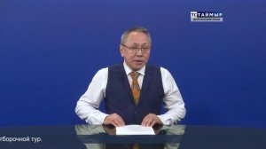 18032026-ВЫПУСК-ТСТ-НА-ДОЛГАНСКОМ-ЯЗЫКЕ