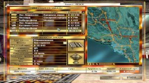 2 часть продолжаем