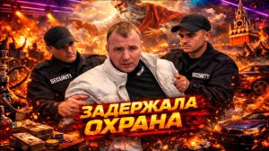 ВИТАЛИЯ РЕУТОВА ЗАДЕРЖАЛИ В ТЦ  | БЛОГЕР  КТО ПО ЖИЗНИ  ПОМОГ БЕЗДОМНОМУ