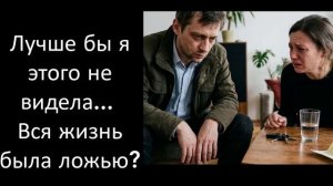 Три слова в старом пальто, которые разрушили 12 лет брака