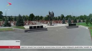 Сӕйраг парчи фистӕгдзӕуӕн хид цӕттӕ кӕнынц бындурон цалцӕгмӕ