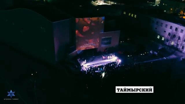 Дудинка. Самый северный город земли. .