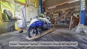 Скутер в стиле ретро.Распаковка...