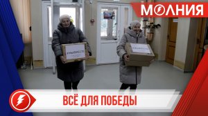 Активисты Совета ветеранов Ханымея собрали посылки по запросам бойцов СВО