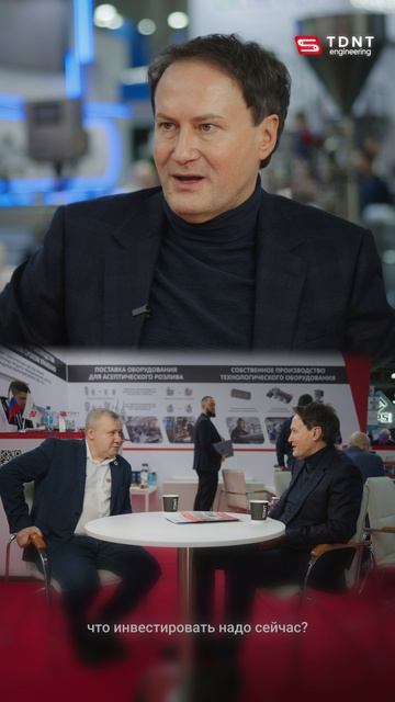 Артем Березуцкий и Юрий Власенко: о российском инжиниринге