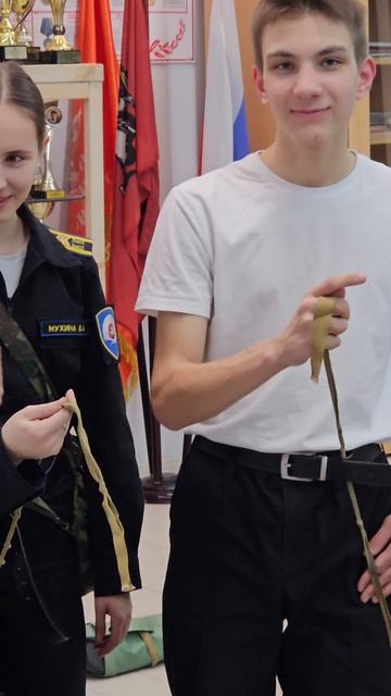 Кубок Единства