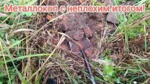 Где же цена на металл?С сегодняшнего выхода я мог неплохо заработать,!