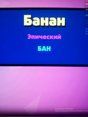 своя история