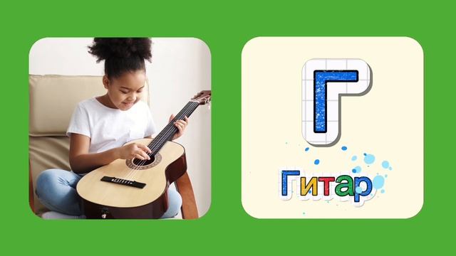 Алфавит для малышей  Учим животных  Первые слова