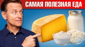 Самая полезная пища на Земле: ни одна добавка не сравнится