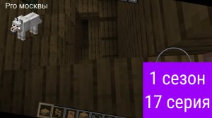 волк про Москвы Неба 1 сезон 17 серия